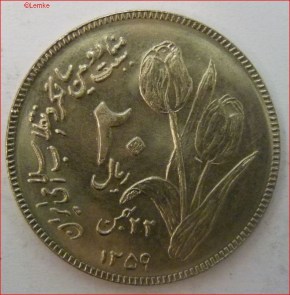 Iran Km 1246-1980 voor